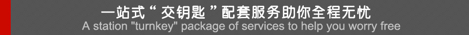 日立电梯